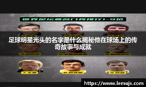 星空电竞(StarSky Sports)官网-华语电竞行业引领者